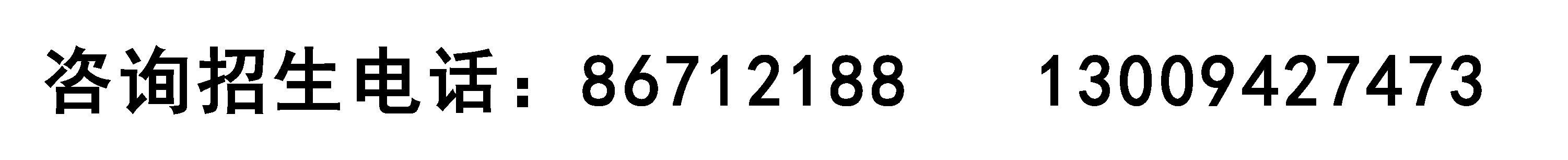 1574764556473016285.jpg 鍜ㄨ鐢佃瘽鍓湰2.jpg