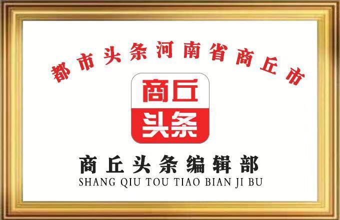 1585316225627089378.jpg shagqiutoutiao.jpg