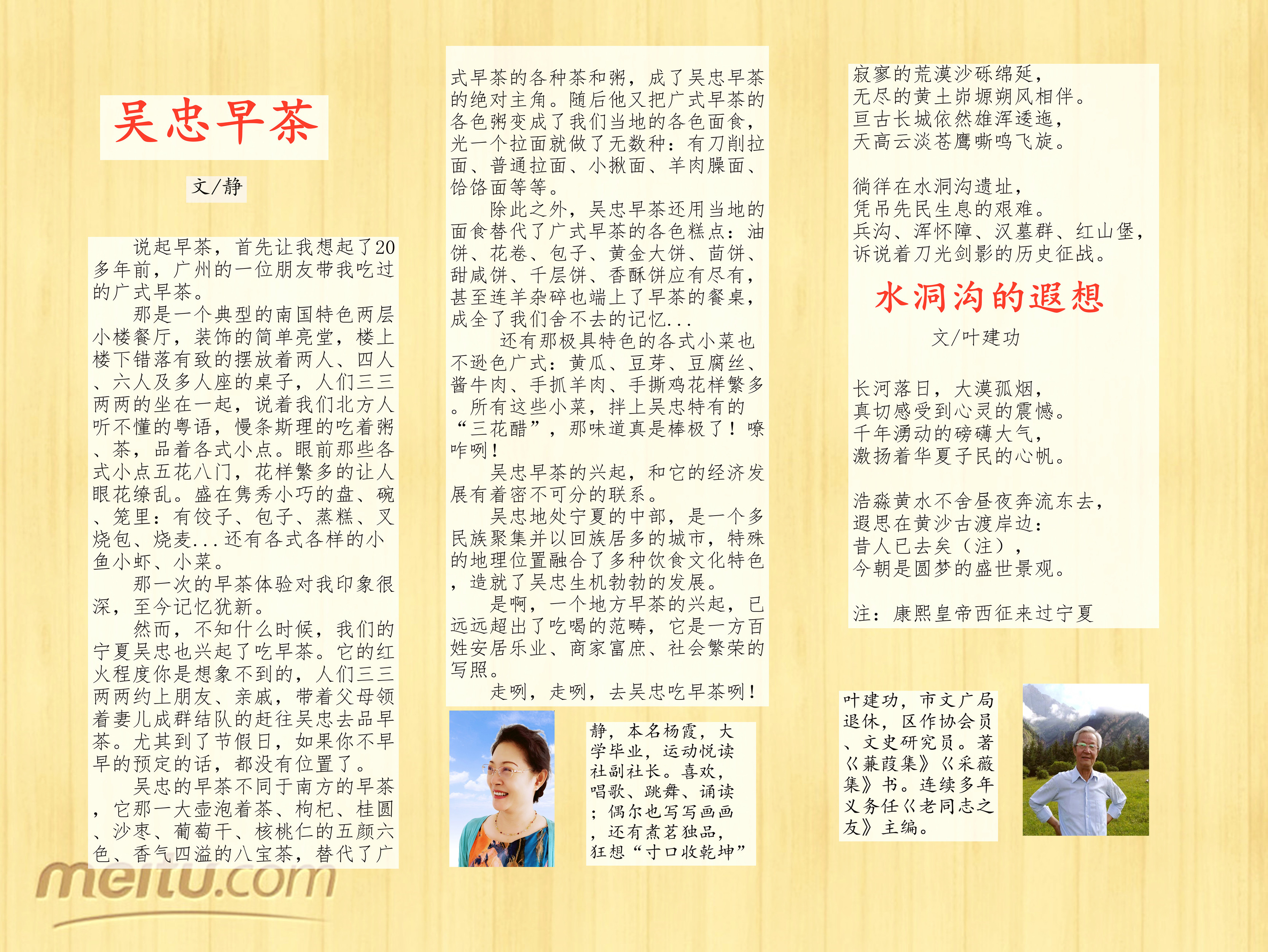 111initpintu_鍓湰.jpg