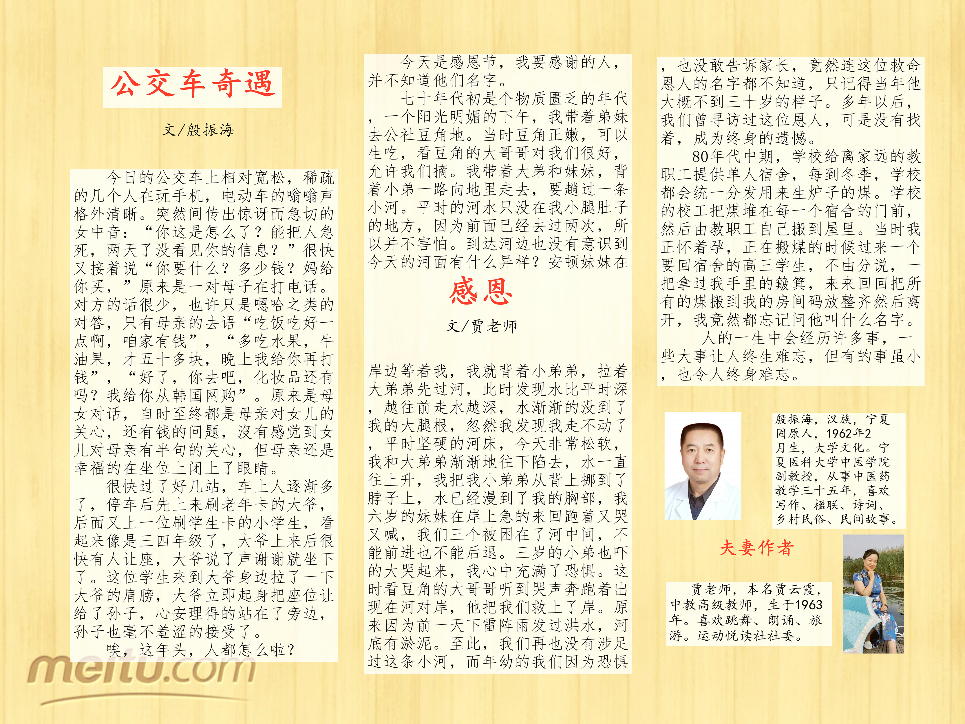 222initpintu_鍓湰.jpg