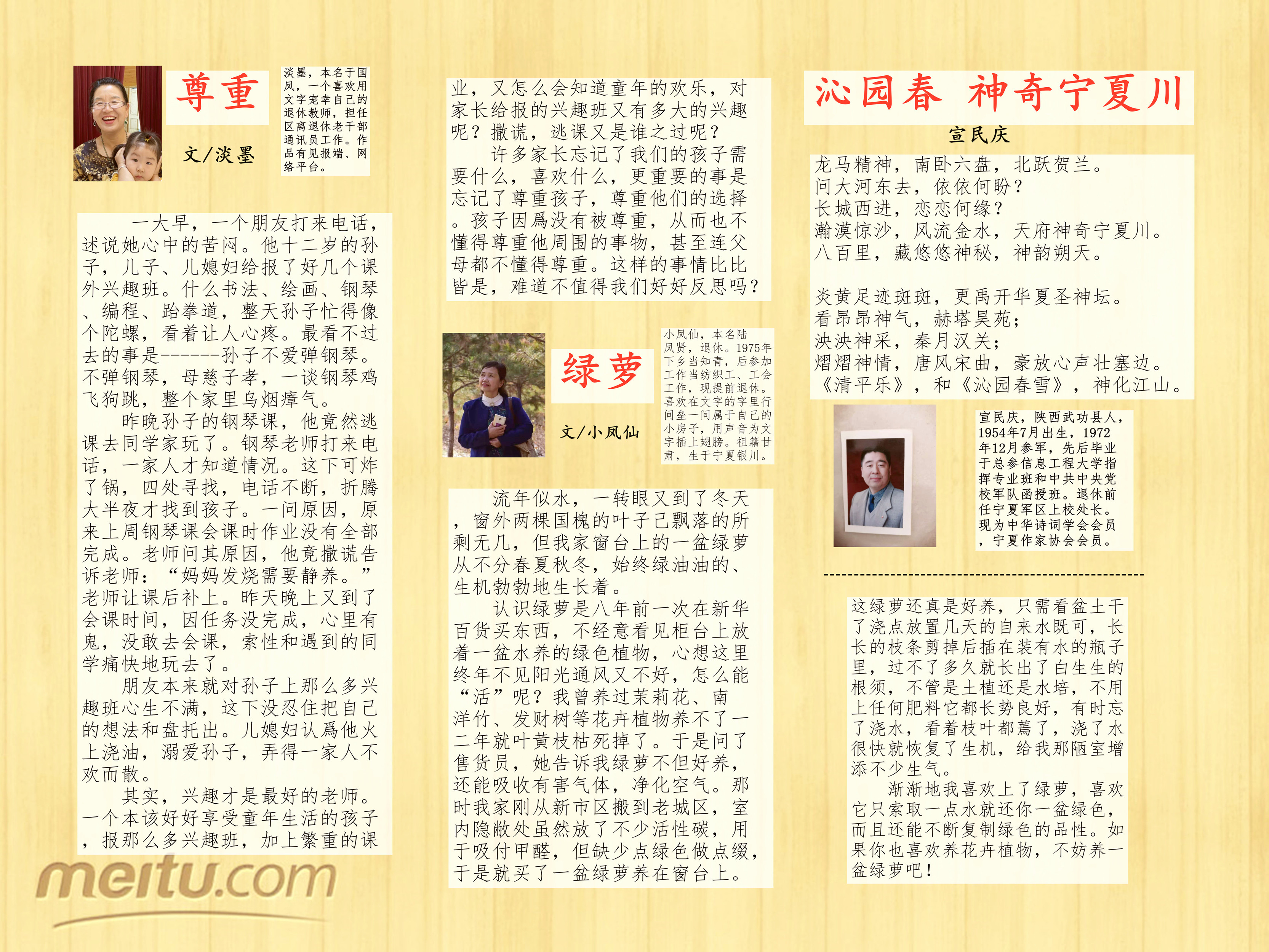 555initpintu_鍓湰.jpg