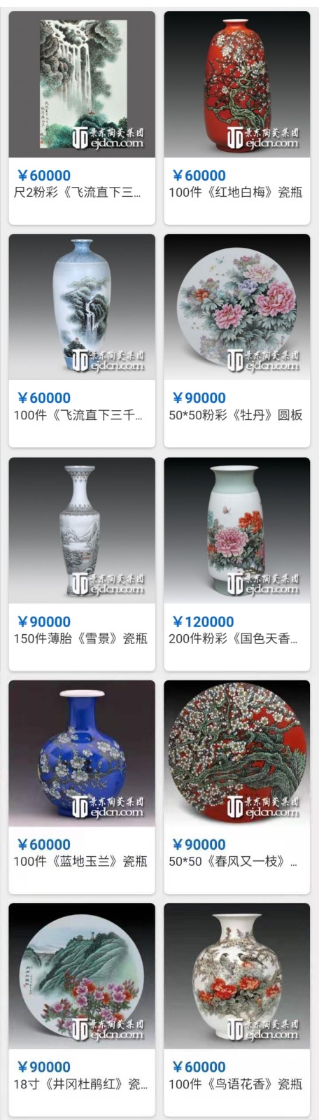 寰俊鍥剧墖_20201218131028.jpg
