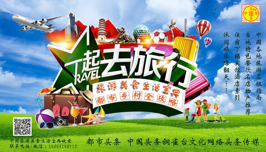 鏃呮父缇庨鍓湰.jpg