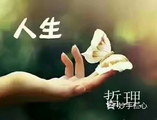 祈福天下众生无恙