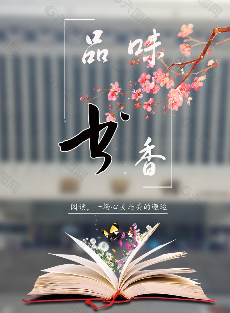 我是雪花（图4）