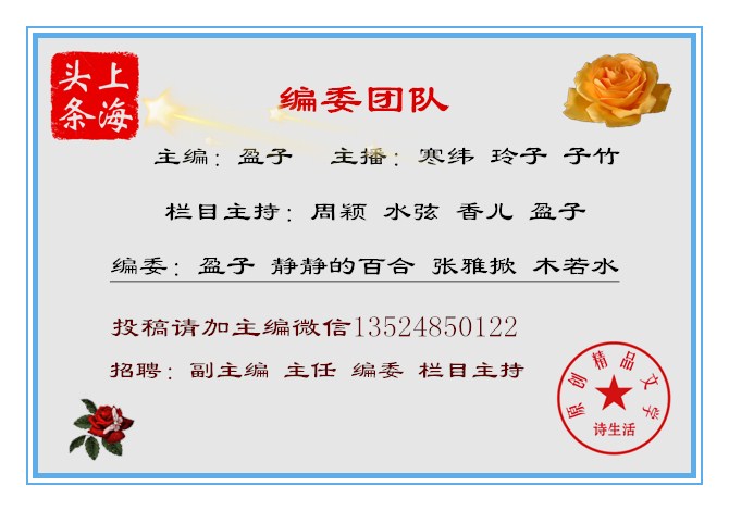 【诗生活】中长诗选粹‖追肥 文/冯喆（山东）（图3）