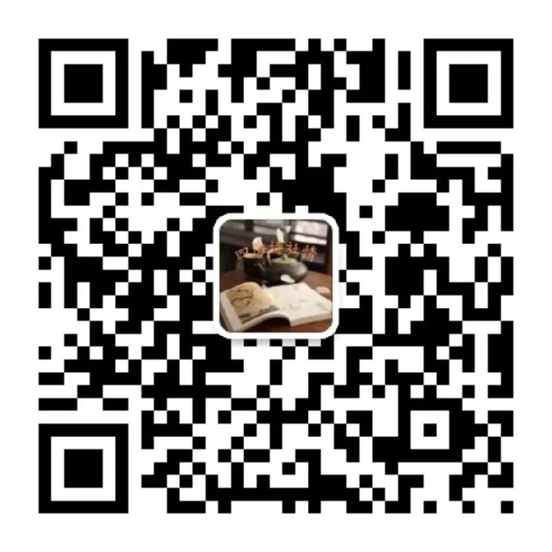 四海诗社情文学社第13期(诗友律诗专刊)(图21)