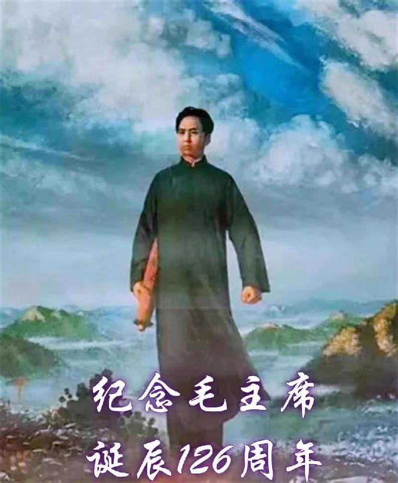 一代伟人毛泽东