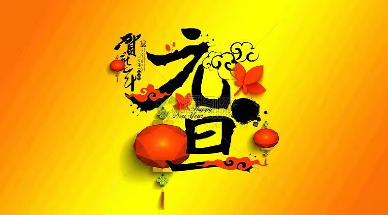 名家孟祥文杰作精选 都市头条_西银头条（图3）