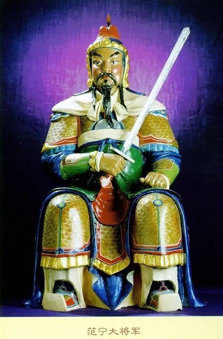 25,戊子太岁邹铛大将军,鼠相,端坐.