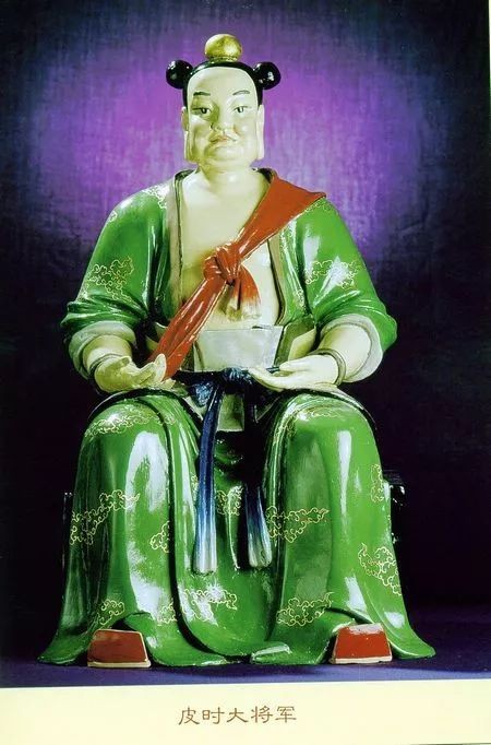 39,壬寅太歲賀諤大將軍,虎相,舉劍.38,辛丑太歲楊信大將軍,牛相,秉筆.