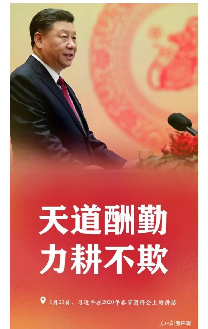 我去值班不觉冷（图2）