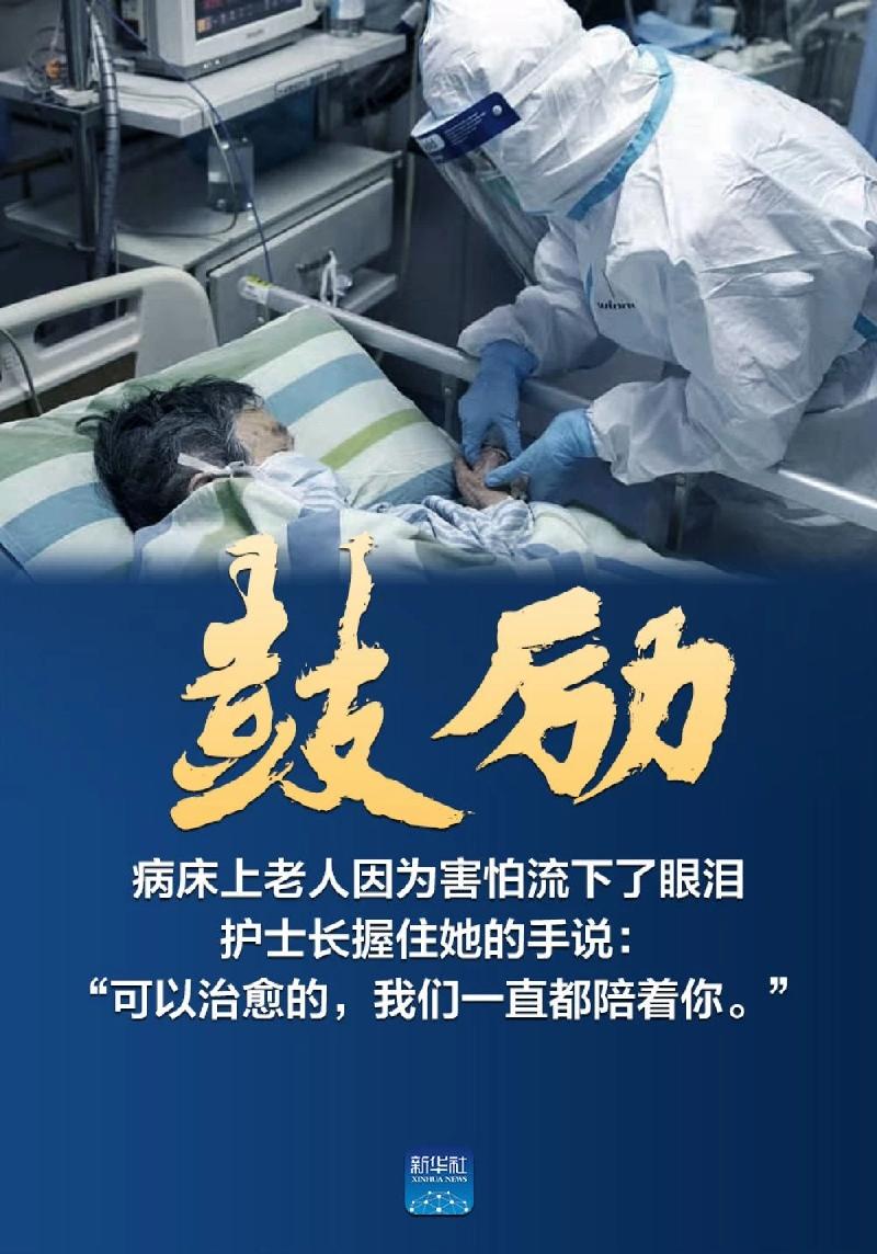 《雨梦诗歌》【中国诗人】★同心结‖ 文／孙焕兴（黑龙江）（图2）
