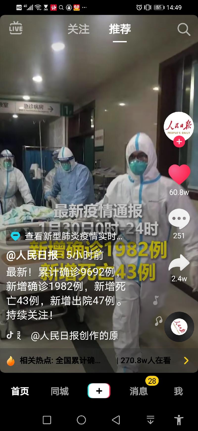 饮不下陈年的酒（图5）