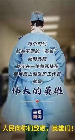 冯建武/《冲破黎明前的黑暗》（图4）