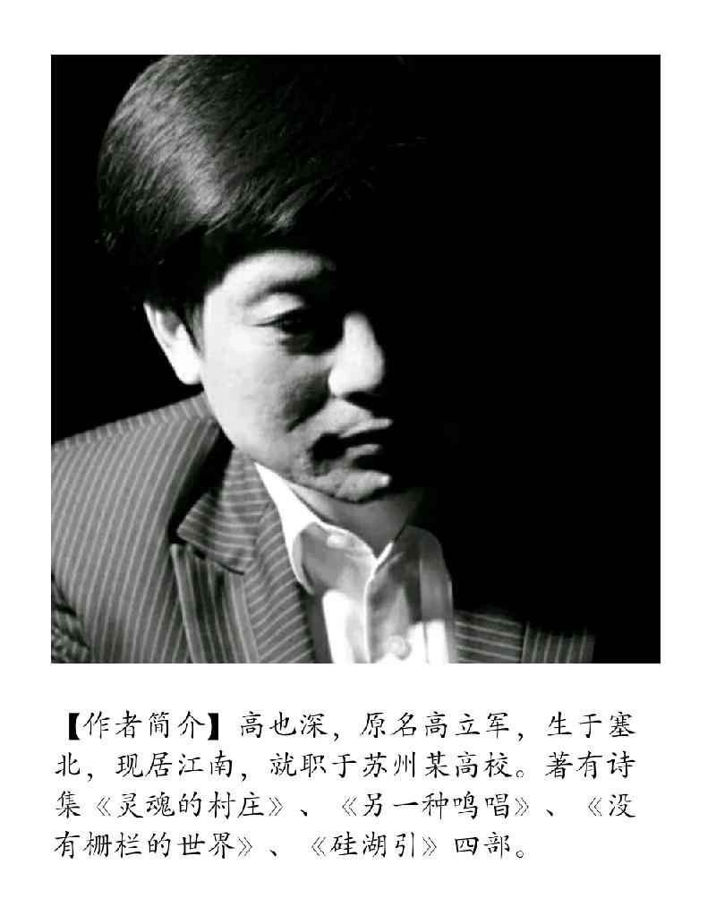 【诗生活】实力诗人‖野森‖口罩(二首•2)